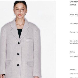 Mohair Wool Jacket (Light Grey)